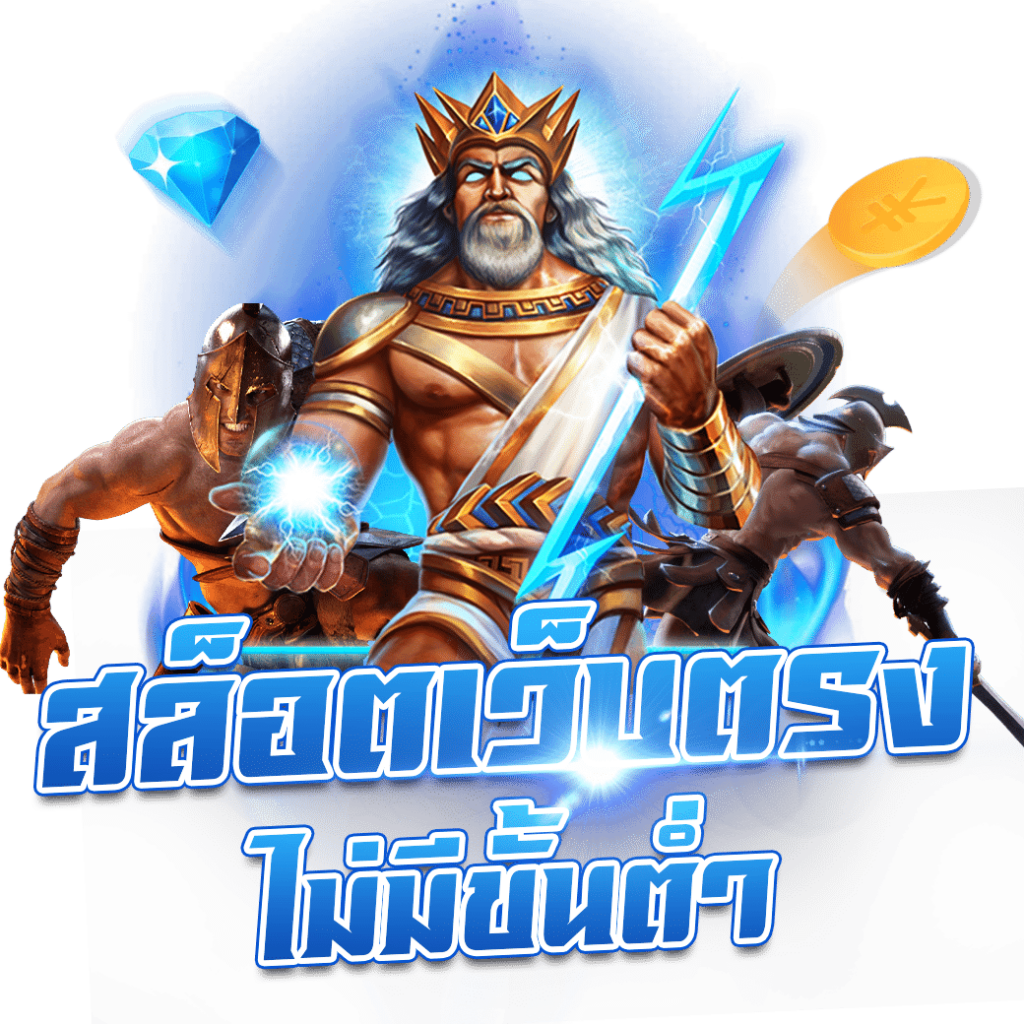 888all เว็บตรง สล็อต ฝากถอนออโต้ ไม่ผ่านเอเย่นต์ 2026