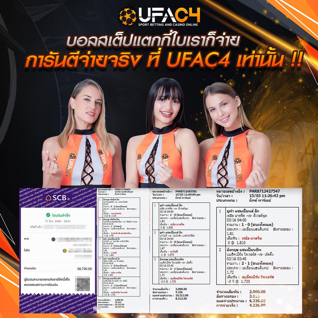 888live เว็บตรง สล็อต ฝากถอนออโต้ ไม่ผ่านเอเย่นต์ 2026