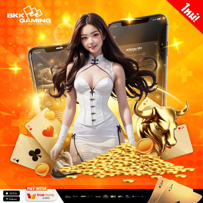 88winner เว็บตรง สล็อต ฝากถอนออโต้ ไม่ผ่านเอเย่นต์ 2026