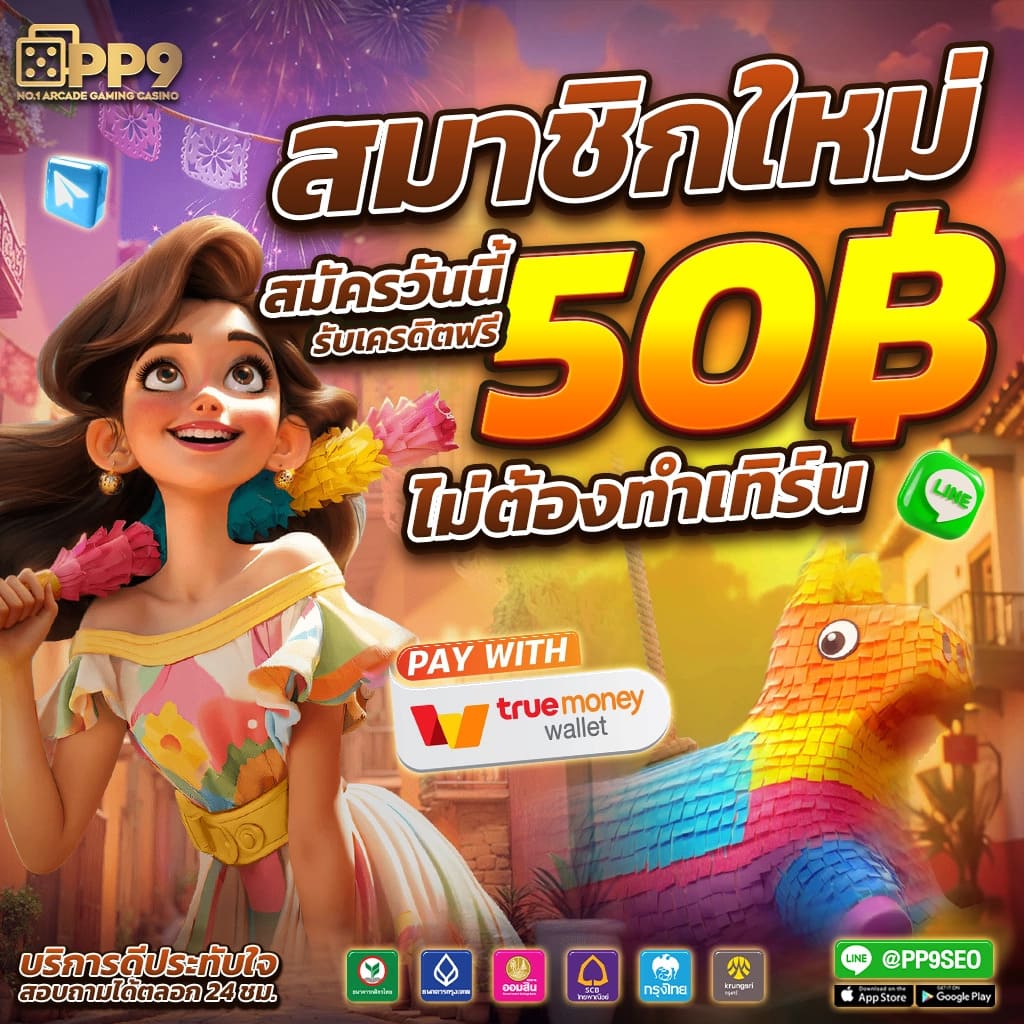 8x8win เว็บตรงสล็อต ฝากถอนออโต้ ไม่ผ่านเอเย่นต์ 2026