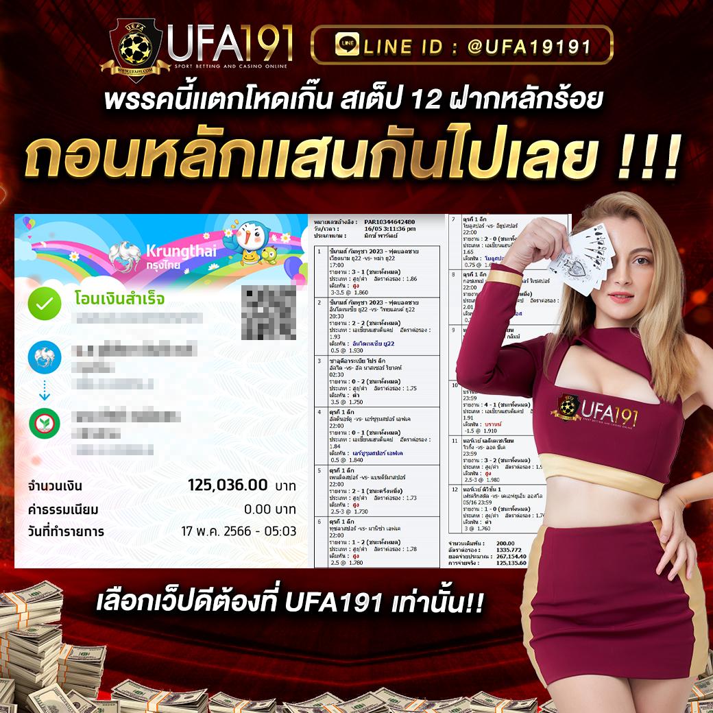 8xbet เว็บตรง สล็อต ฝากถอนออโต้ ไม่ผ่านเอเย่นต์ 2026