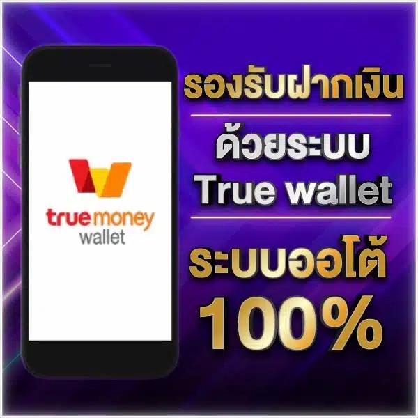 911plus เว็บตรง สล็อต ฝากถอนออโต้ ไม่ผ่านเอเย่นต์ 2026