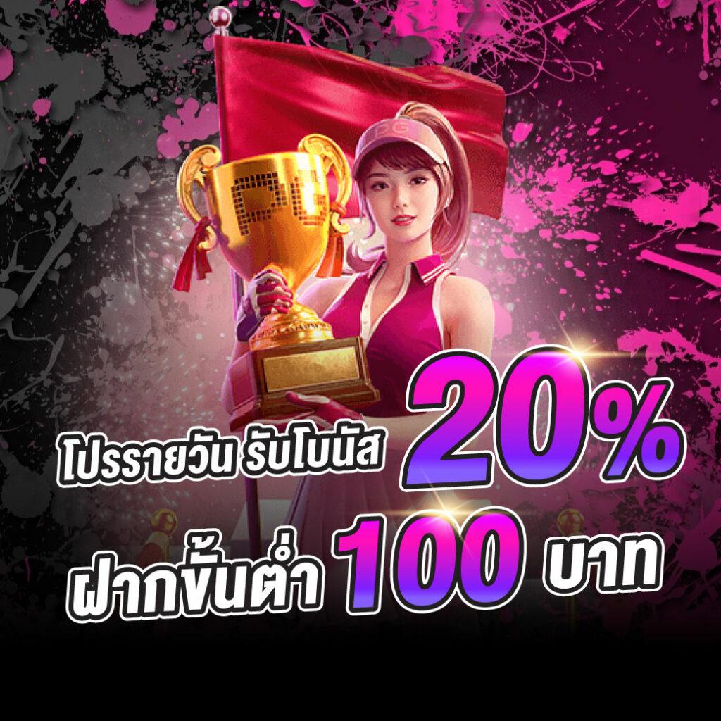 99ราชา เว็บตรง สล็อต ฝากถอนออโต้ ไม่ผ่านเอเย่นต์ 2026