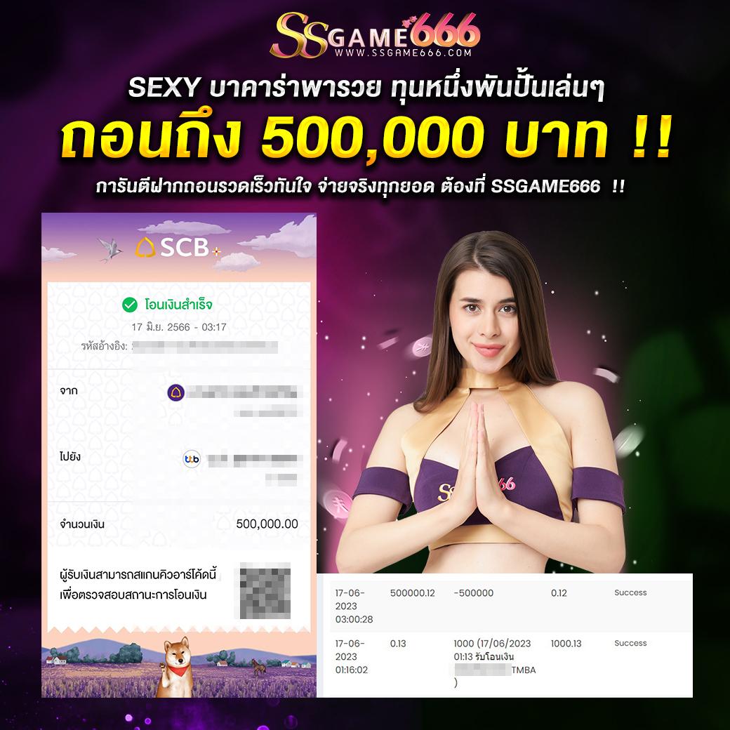 9รับ100สมาชิกใหม่ เว็บตรง สล็อต ฝากถอนออโต้ ไม่ผ่านเอเย่นต์ 2026