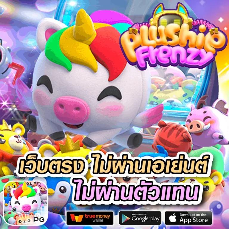 a4u เว็บตรง สล็อต ฝากถอนออโต้ ไม่ผ่านเอเย่นต์ 2026