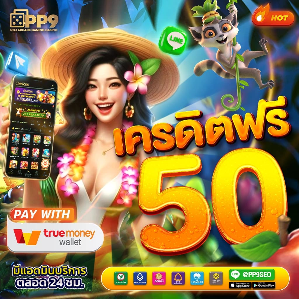 acash888 เว็บตรง สล็อต ฝากถอนออโต้ ไม่ผ่านเอเย่นต์ 2026