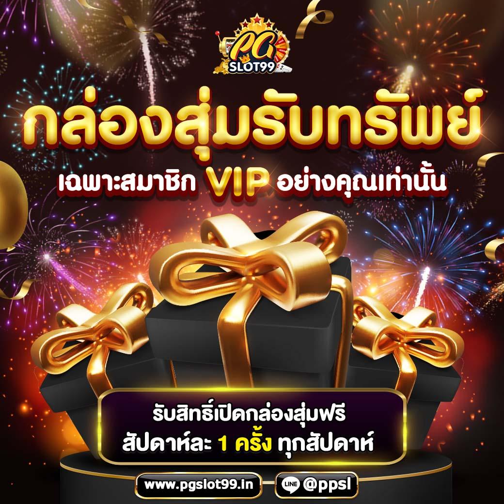ace99 เว็บตรง สล็อต ฝากถอนออโต้ ไม่ผ่านเอเย่นต์ 2026