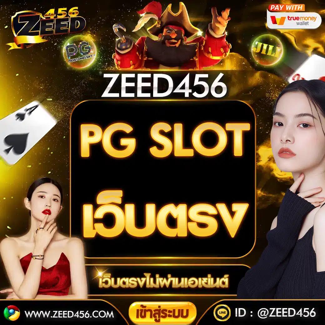 adam789 เว็บตรง สล็อต ฝากถอนออโต้ ไม่ผ่านเอเย่นต์ 2026