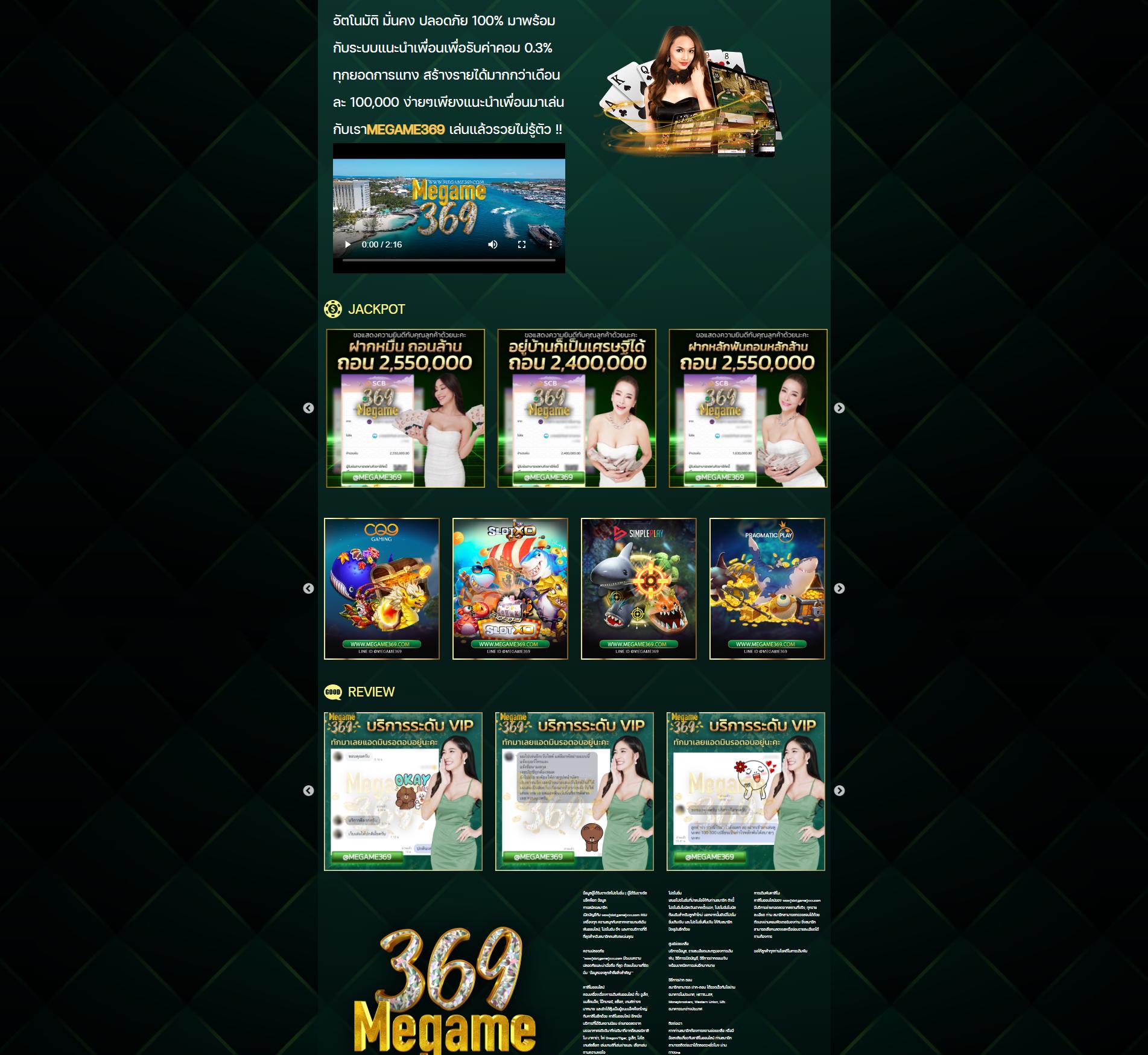 adam 789 เว็บตรง สล็อต ฝากถอนออโต้ ไม่ผ่านเอเย่นต์ 2026