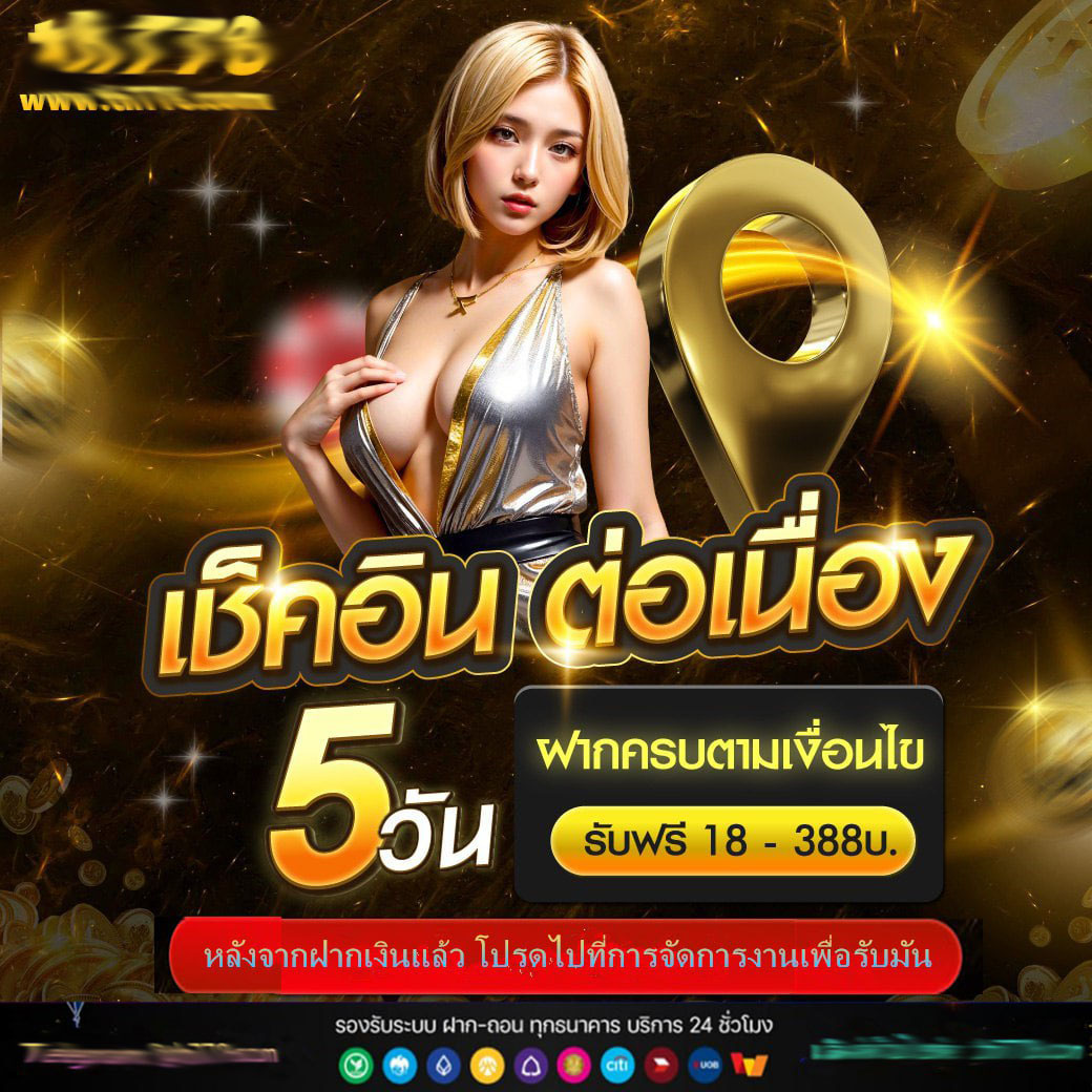 ak99vip เว็บตรง สล็อต ฝากถอนออโต้ ไม่ผ่านเอเย่นต์ 2026
