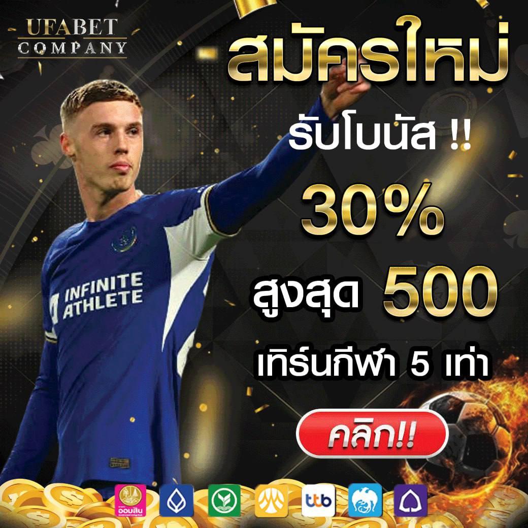 akabetvip เว็บตรงสล็อต ฝากถอนออโต้ ไม่ผ่านเอเย่นต์ 2026