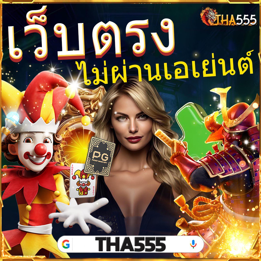 allone65 เว็บตรง สล็อต ฝากถอนออโต้ ไม่ผ่านเอเย่นต์ 2026