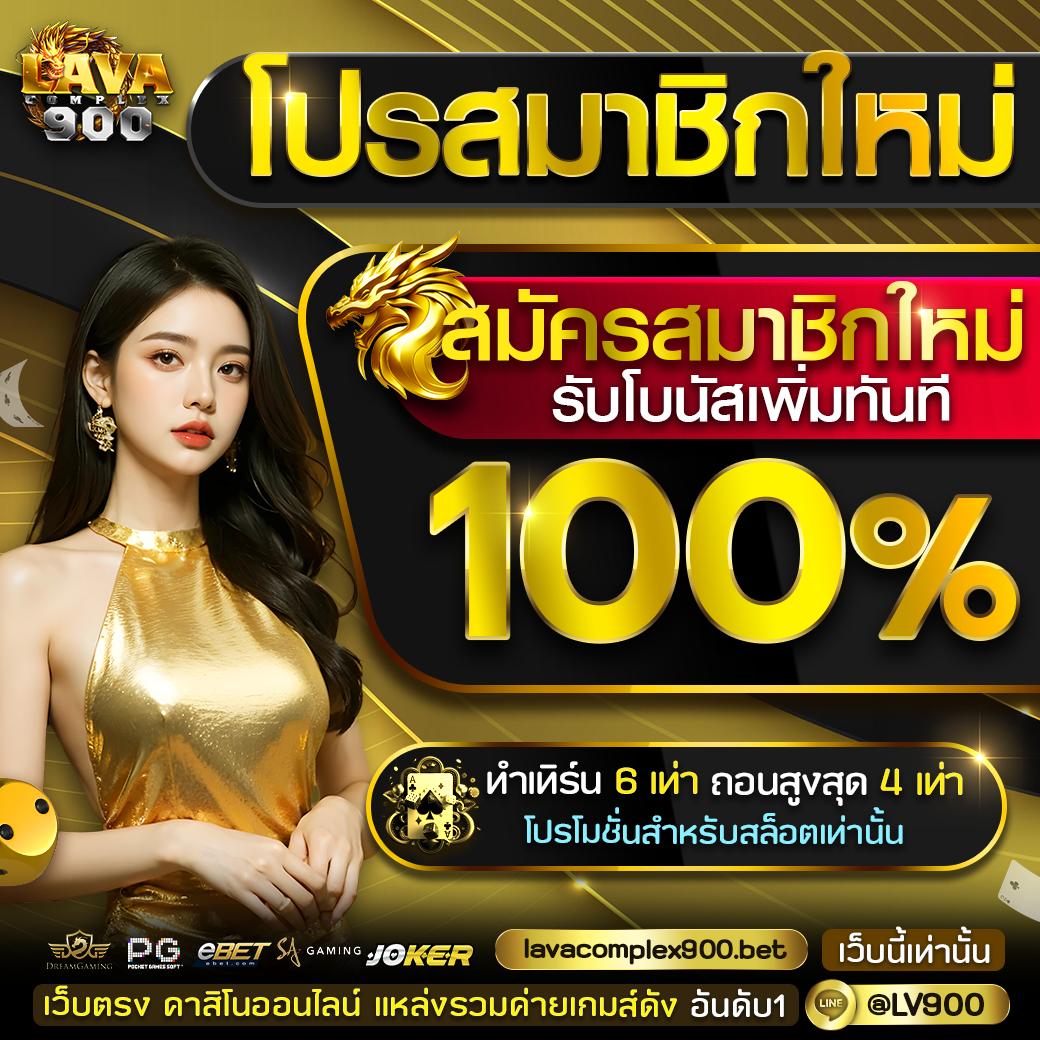 allone999 เว็บตรง สล็อต ฝากถอนออโต้ ไม่ผ่านเอเย่นต์ 2026