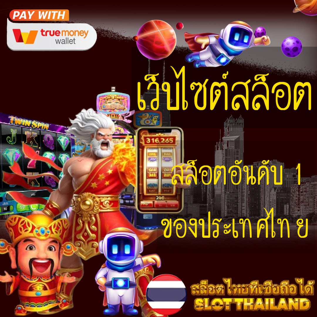 allslotmaster เว็บตรง สล็อต ฝากถอนออโต้ ไม่ผ่านเอเย่นต์ 2026