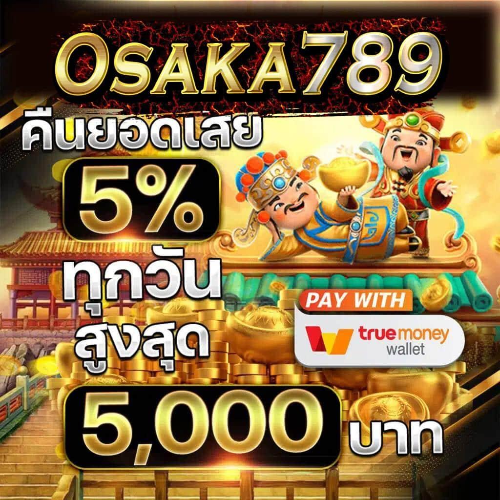 allslotz88 เว็บตรง สล็อต ฝากถอนออโต้ ไม่ผ่านเอเย่นต์ 2026