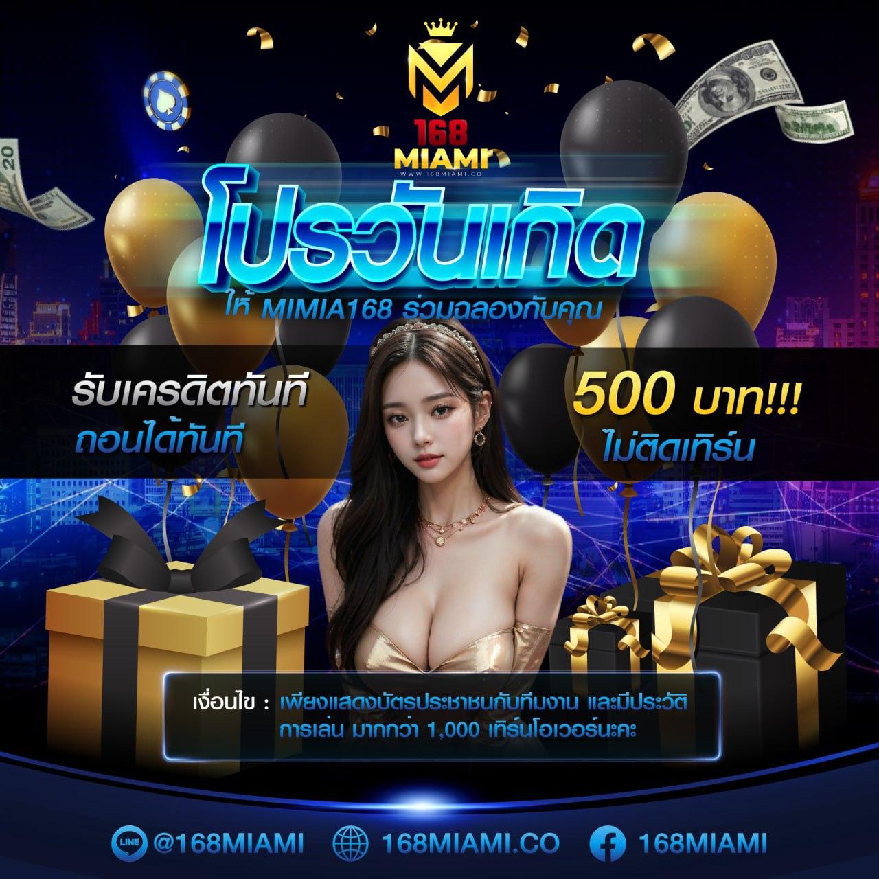 amata1688 เว็บตรง สล็อต ฝากถอนออโต้ ไม่ผ่านเอเย่นต์ 2026
