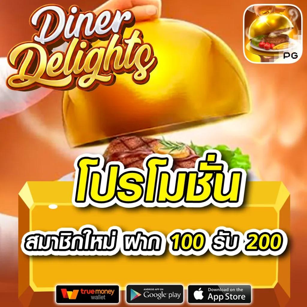 amb168 เว็บตรง สล็อต ฝากถอนออโต้ ไม่ผ่านเอเย่นต์ 2026
