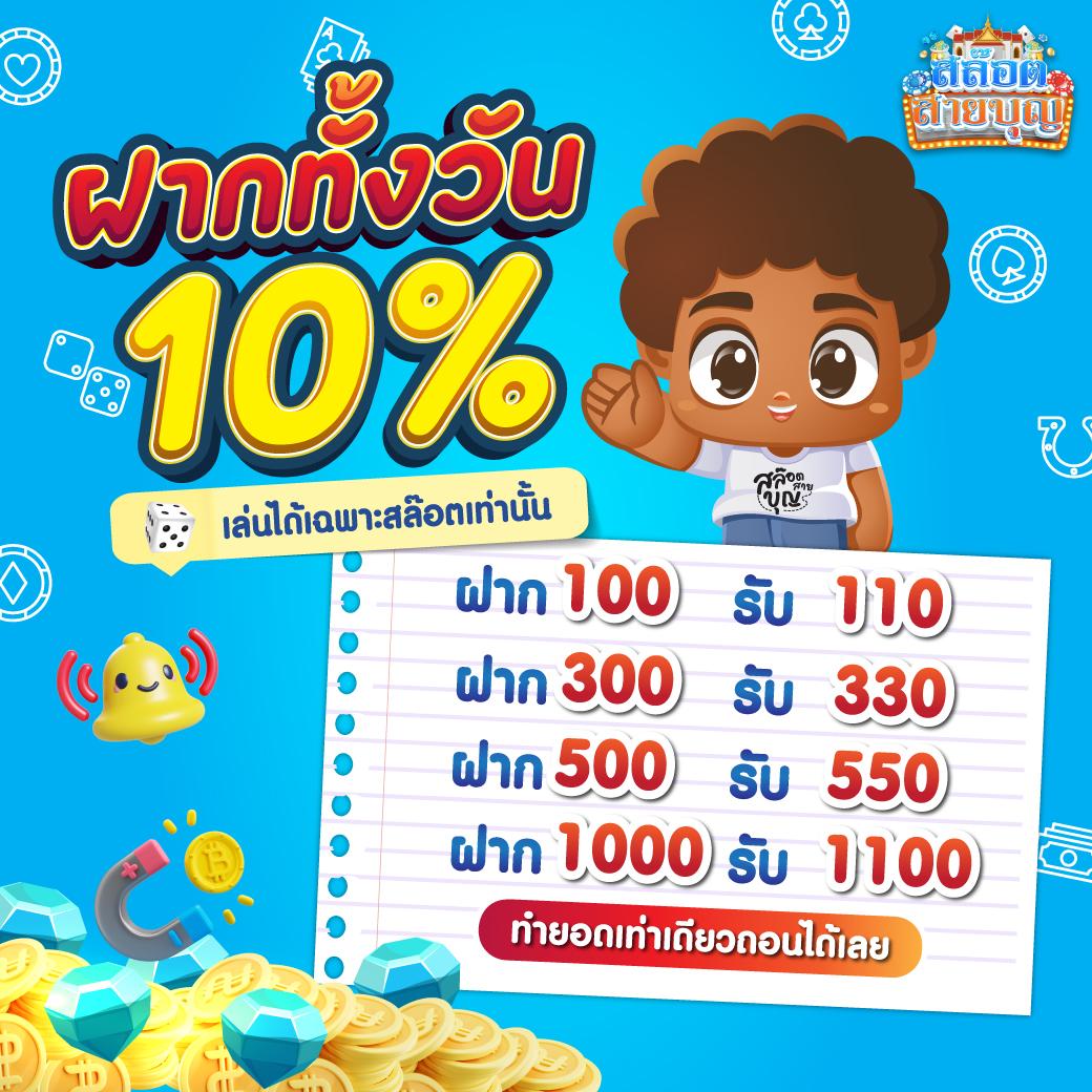 amb44 เว็บตรง สล็อต ฝากถอนออโต้ ไม่ผ่านเอเย่นต์ 2026