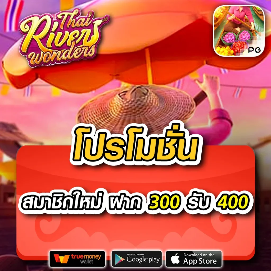 amb789 เว็บตรง สล็อต ฝากถอนออโต้ ไม่ผ่านเอเย่นต์ 2026