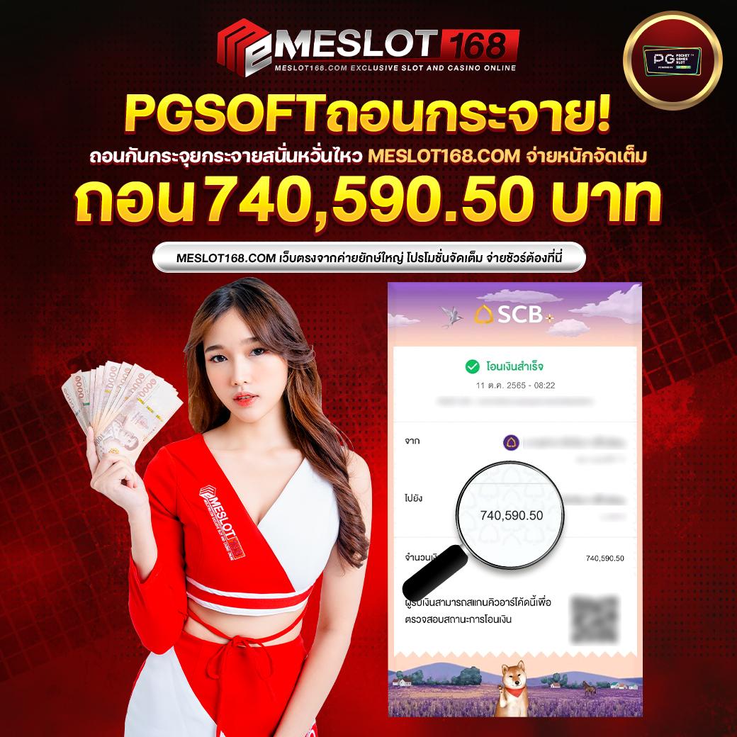ambking เว็บตรง สล็อต ฝากถอนออโต้ ไม่ผ่านเอเย่นต์ 2026