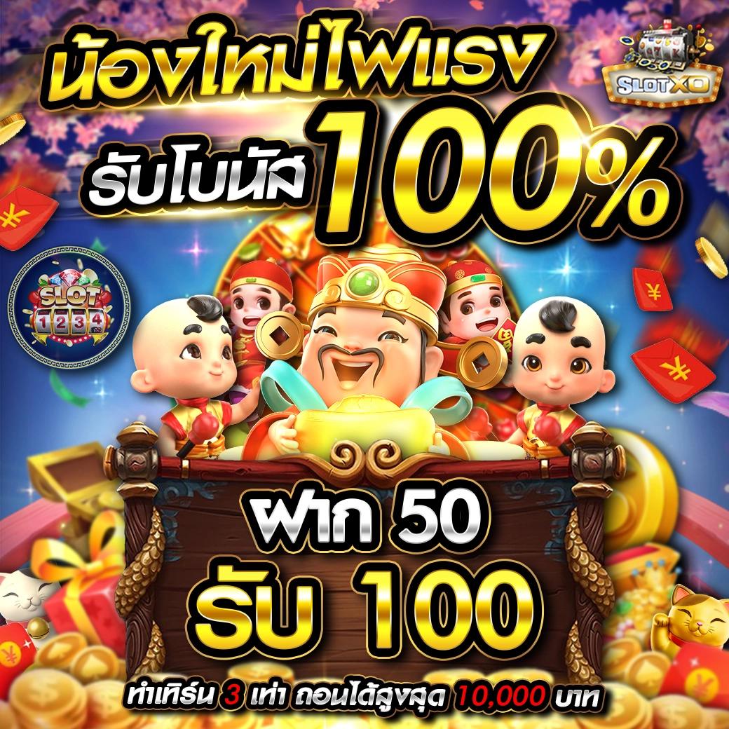 auto ufabet เว็บตรง สล็อต ฝากถอนออโต้ ไม่ผ่านเอเย่นต์ 2026