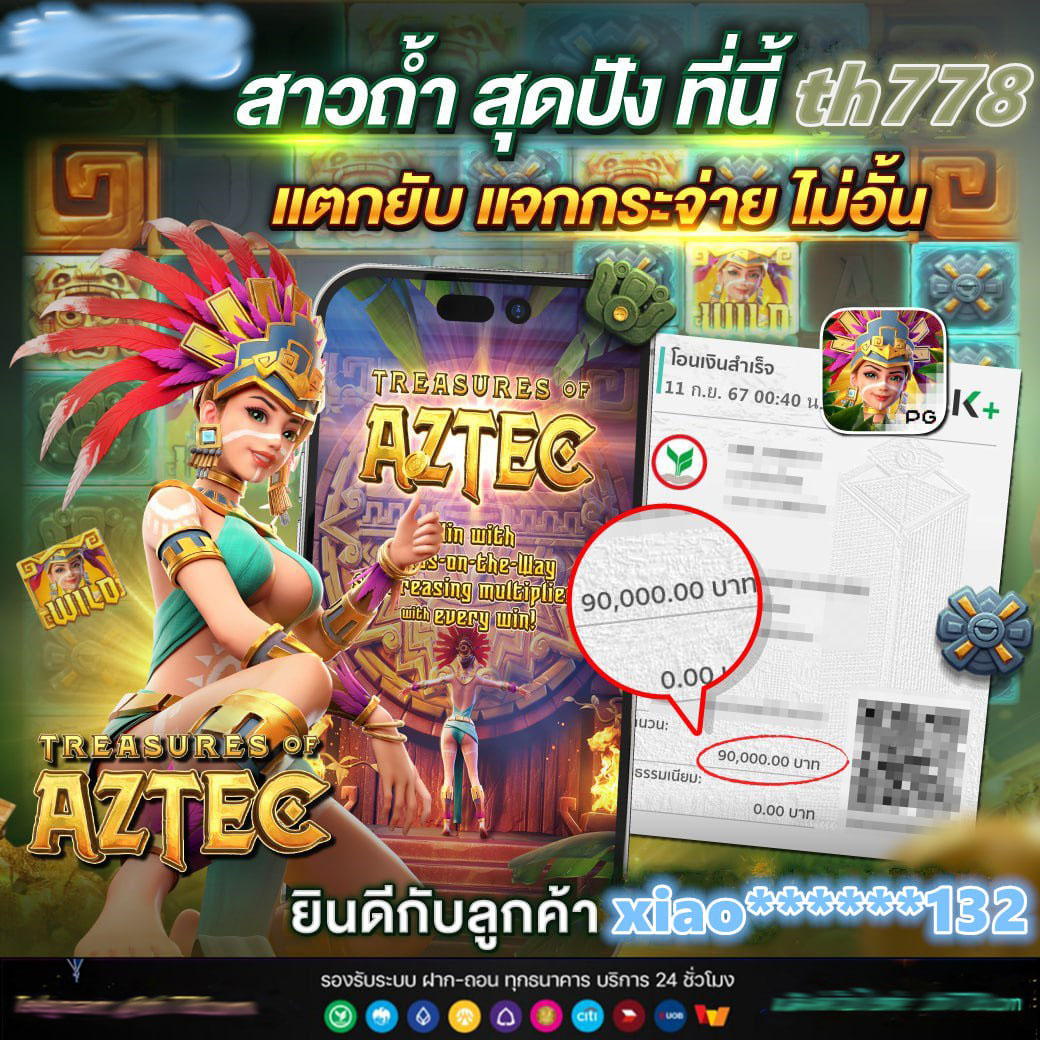 autoplay 168 เว็บตรง สล็อต ฝากถอนออโต้ ไม่ผ่านเอเย่นต์ 2026