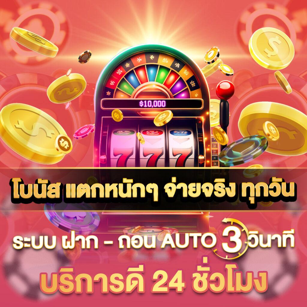 beo555 wallet เว็บตรงสล็อต ฝากถอนออโต้ ไม่ผ่านเอเย่นต์ 2026