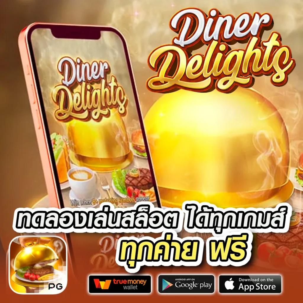 beo555 เว็บตรง สล็อต ฝากถอนออโต้ ไม่ผ่านเอเย่นต์ 2026