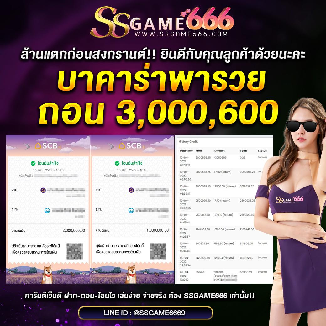bet911 เว็บตรง สล็อต ฝากถอนออโต้ ไม่ผ่านเอเย่นต์ 2026