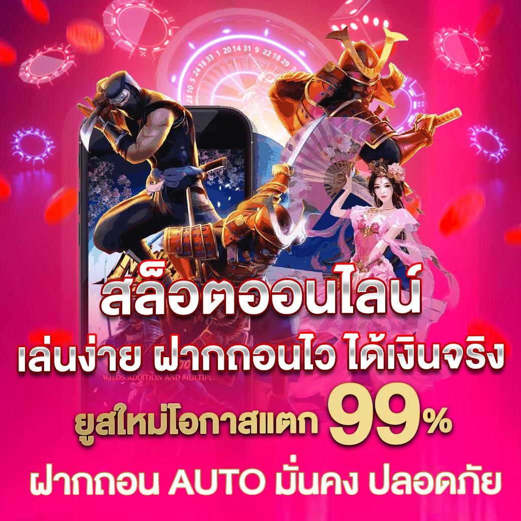 betcash29 เว็บตรงสล็อต ฝากถอนออโต้ ไม่ผ่านเอเย่นต์ 2026