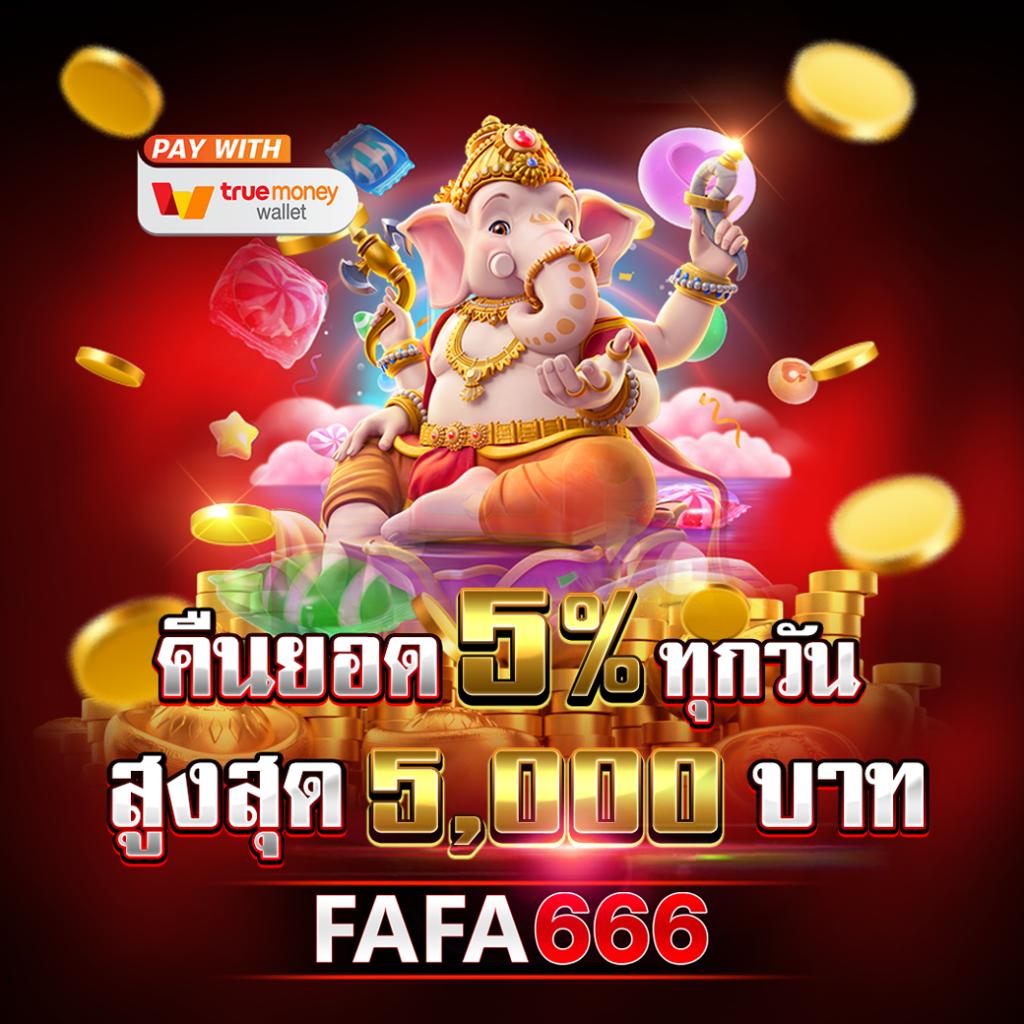 betcenter เว็บตรง สล็อต ฝากถอนออโต้ ไม่ผ่านเอเย่นต์ 2026