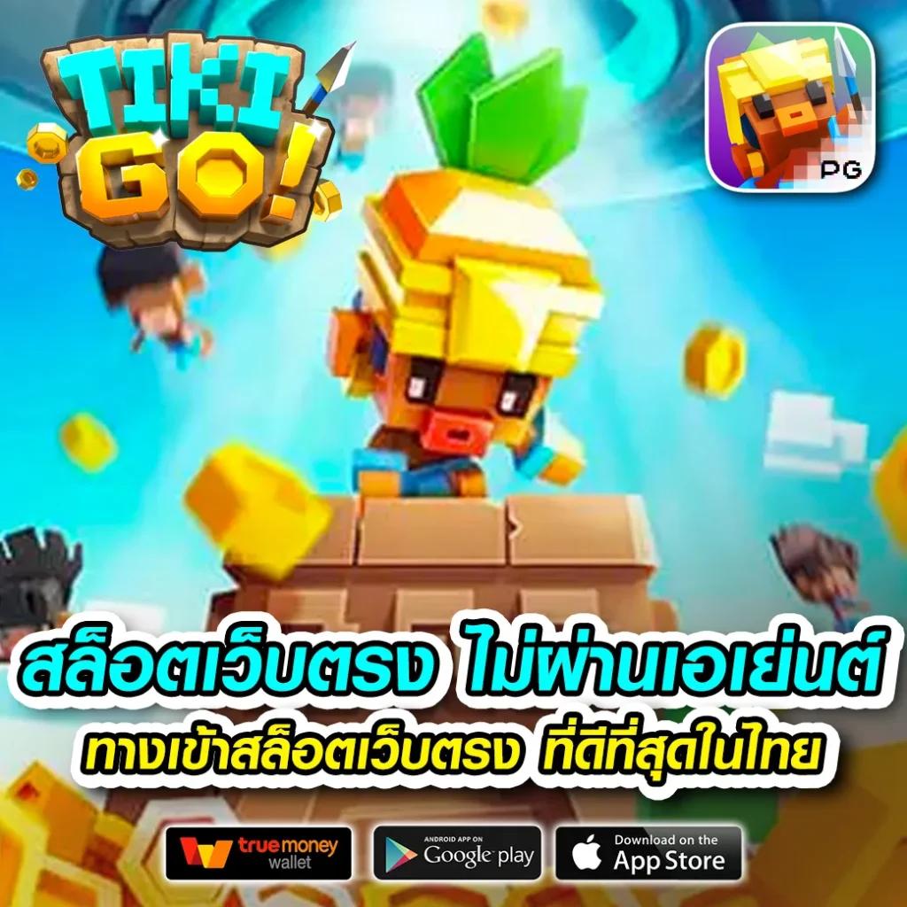 betflik68 เว็บตรง สล็อต ฝากถอนออโต้ ไม่ผ่านเอเย่นต์ 2026