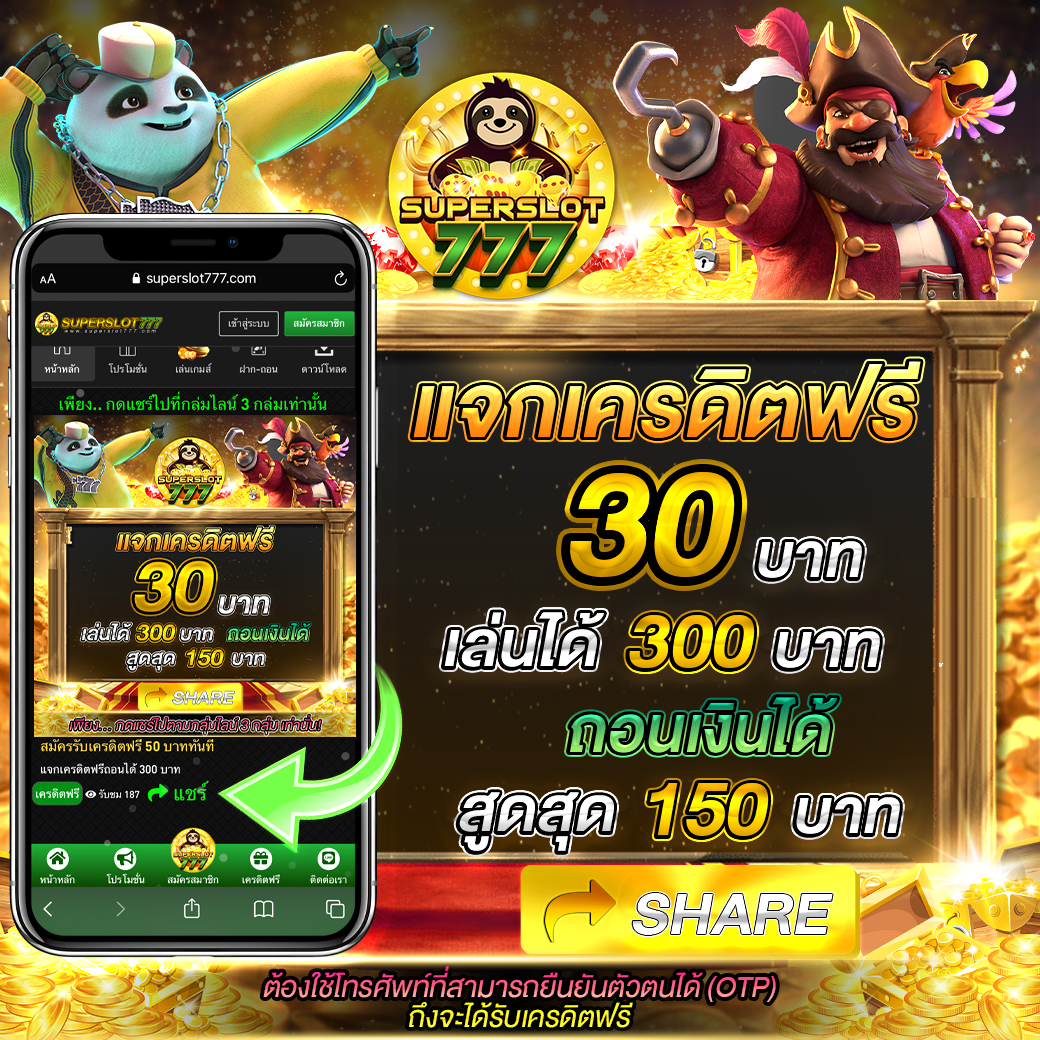 betflik789 เข้า สู่ระบบ ฝาก เงิน เว็บตรง สล็อต ฝากถอนออโต้ ไม่ผ่านเอเย่นต์ 2026