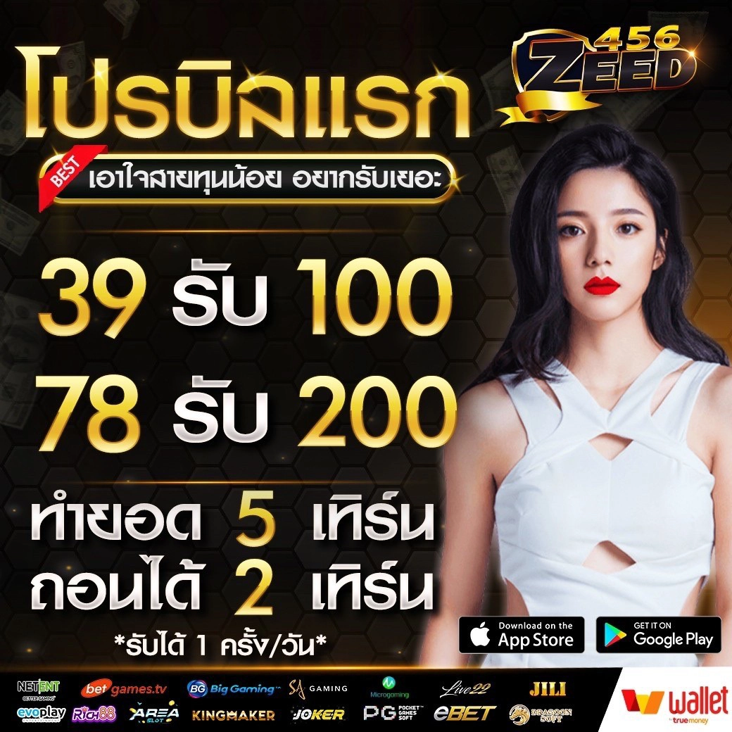 betflik88 เว็บตรง สล็อต ฝากถอนออโต้ ไม่ผ่านเอเย่นต์ 2026
