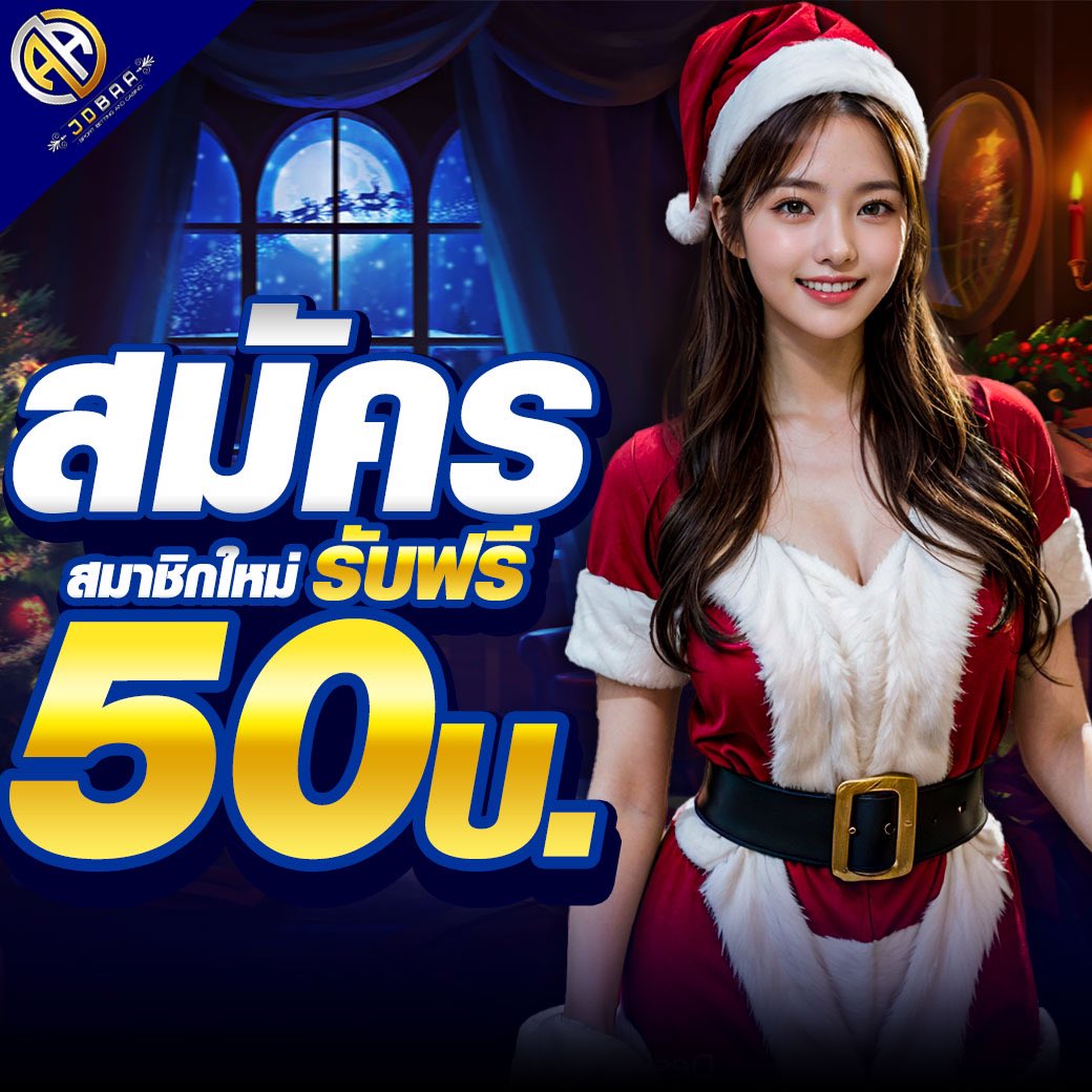 betflik 888 เว็บตรง สล็อต ฝากถอนออโต้ ไม่ผ่านเอเย่นต์ 2026