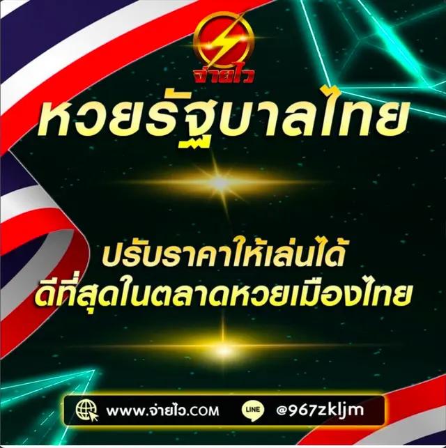 betflik usa เว็บตรง สล็อต ฝากถอนออโต้ ไม่ผ่านเอเย่นต์ 2026