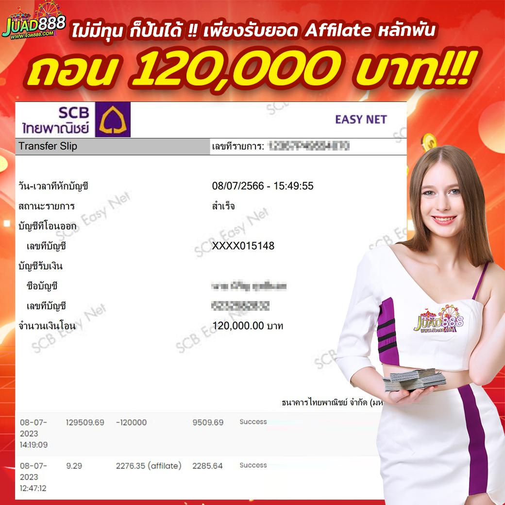 betflikinw เว็บตรง สล็อต ฝากถอนออโต้ ไม่ผ่านเอเย่นต์ 2026