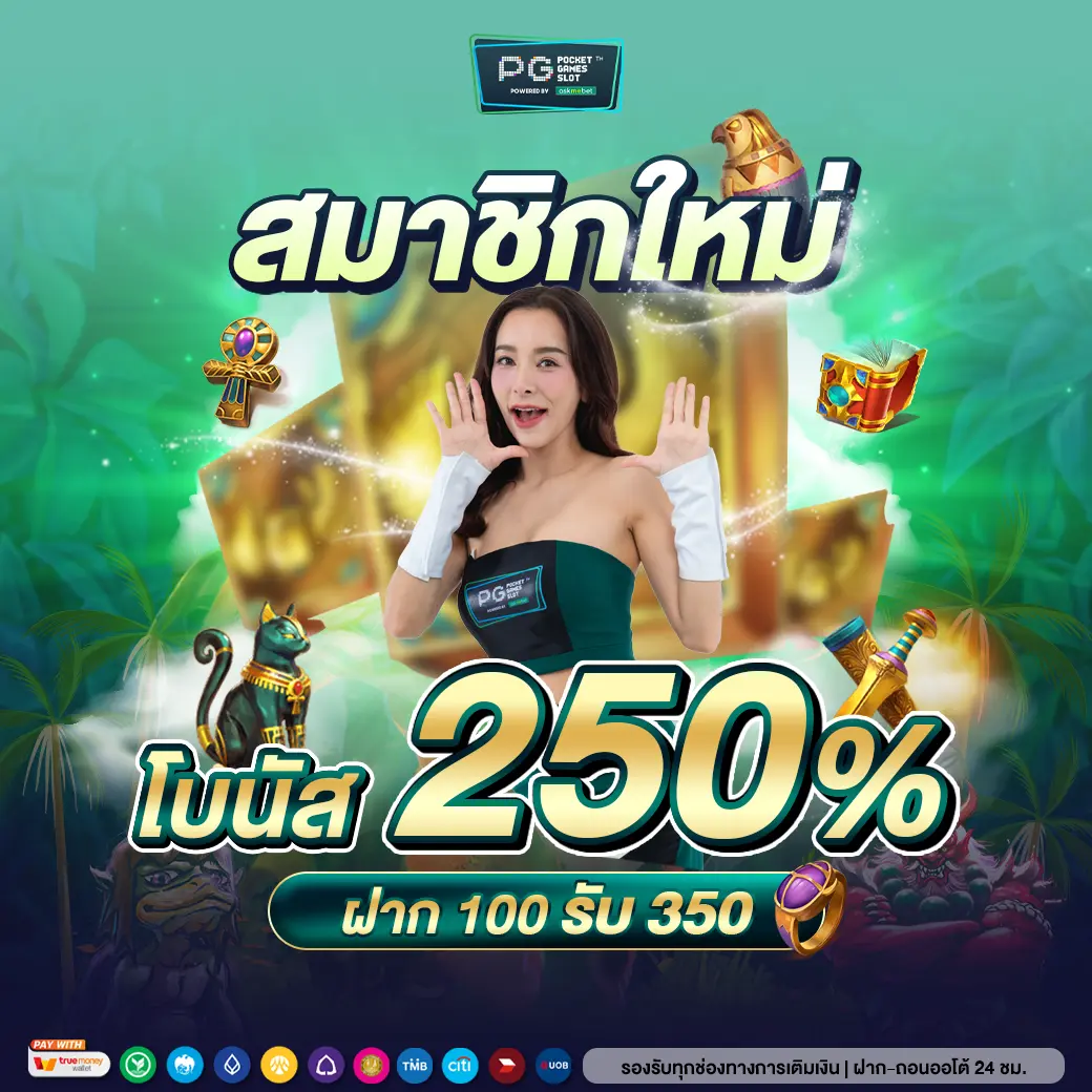 betflikusa เว็บตรง สล็อต ฝากถอนออโต้ ไม่ผ่านเอเย่นต์ 2026