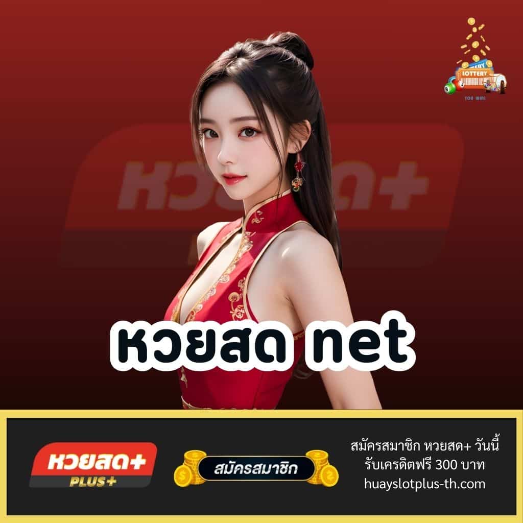 betflix1688 เว็บตรง สล็อต ฝากถอนออโต้ ไม่ผ่านเอเย่นต์ 2026