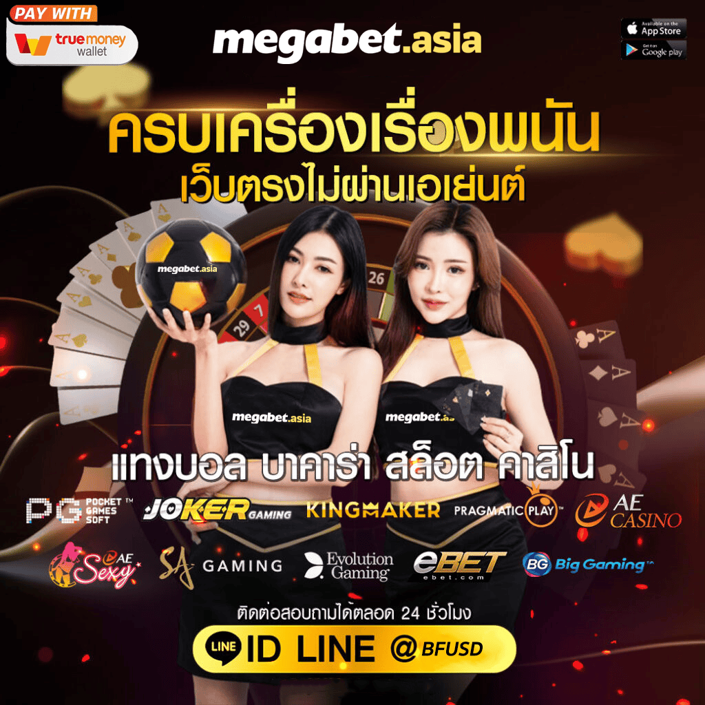 betflix168 เครดิตฟรี168บาท เว็บตรง สล็อต ฝากถอนออโต้ 2026