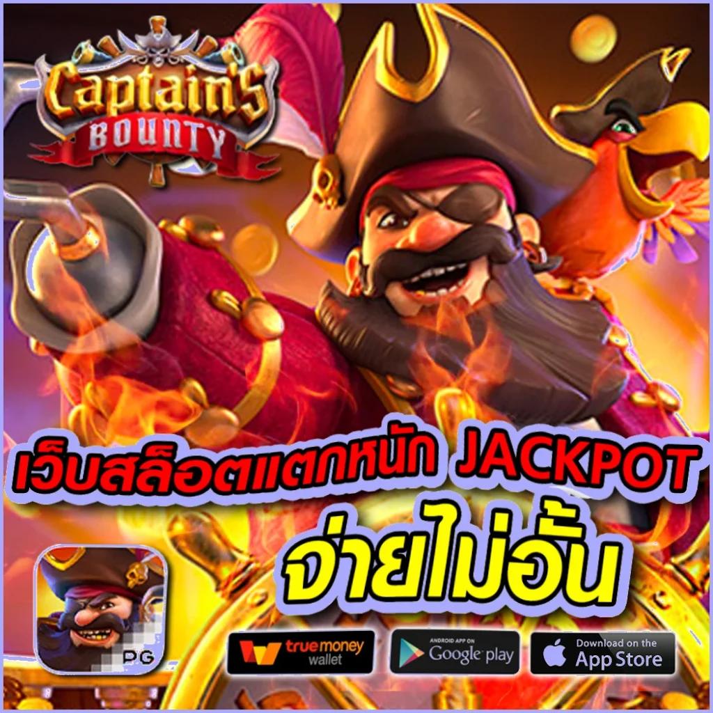 betflix168 เครดิตฟรี เว็บตรง สล็อต ฝากถอนออโต้ ไม่ผ่านเอเย่นต์ 2026