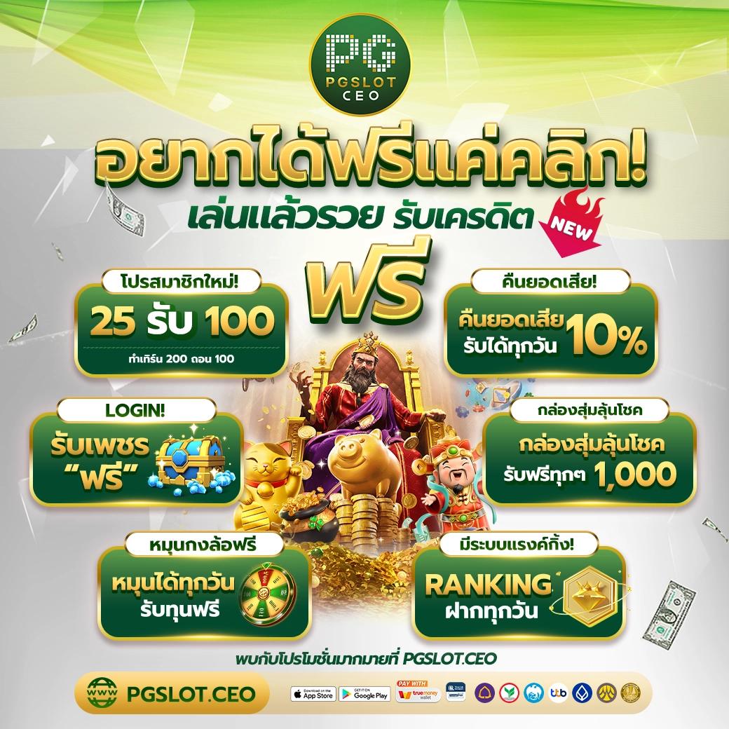 betflix249 เว็บตรง สล็อต ฝากถอนออโต้ ไม่ผ่านเอเย่นต์ 2026