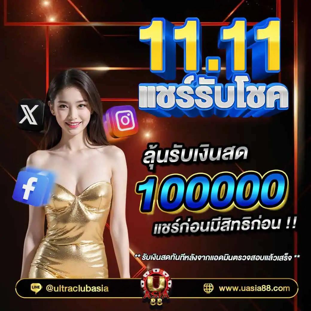 betflix24 เว็บตรง สล็อต ฝากถอนออโต้ ไม่ผ่านเอเย่นต์ 2026