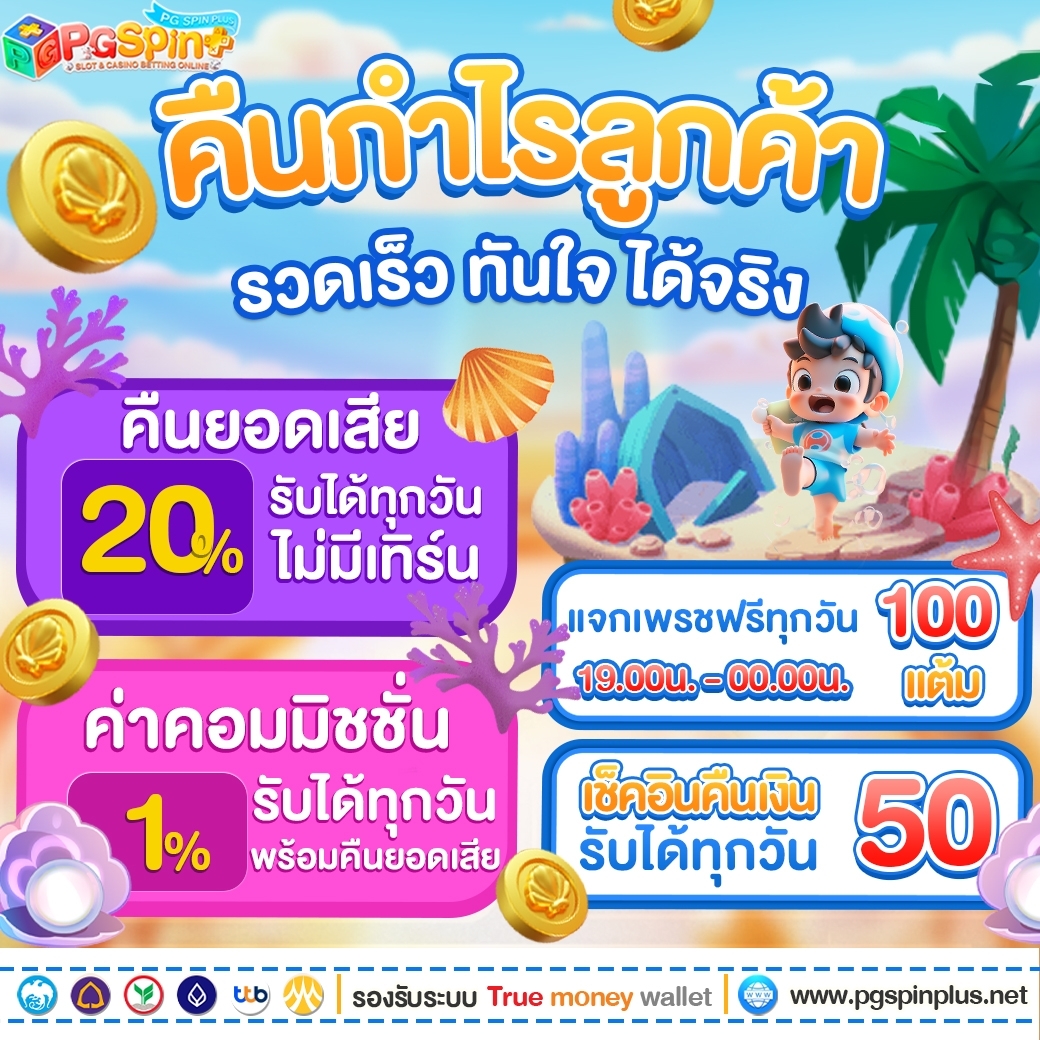 betflix285 เข้าสู่ระบบ เว็บตรง สล็อต ฝากถอนออโต้ ไม่ผ่านเอเย่นต์ 2026