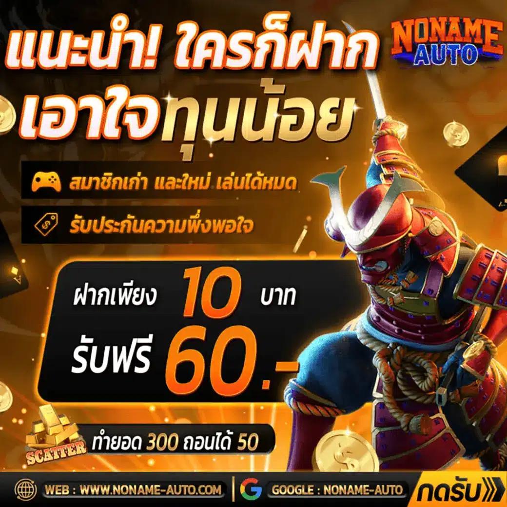 betflix789 เว็บตรง สล็อต ฝากถอนออโต้ ไม่ผ่านเอเย่นต์ 2026