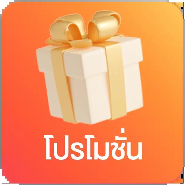 betflix8888 ทางเข้า เว็บตรง สล็อต ฝากถอนออโต้ ไม่ผ่านเอเย่นต์ 2026