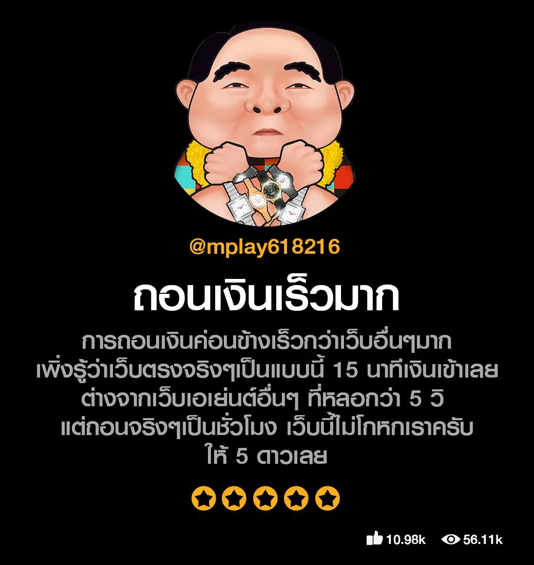 betflix88 เว็บตรง สล็อต ฝากถอนออโต้ ไม่ผ่านเอเย่นต์ 2026