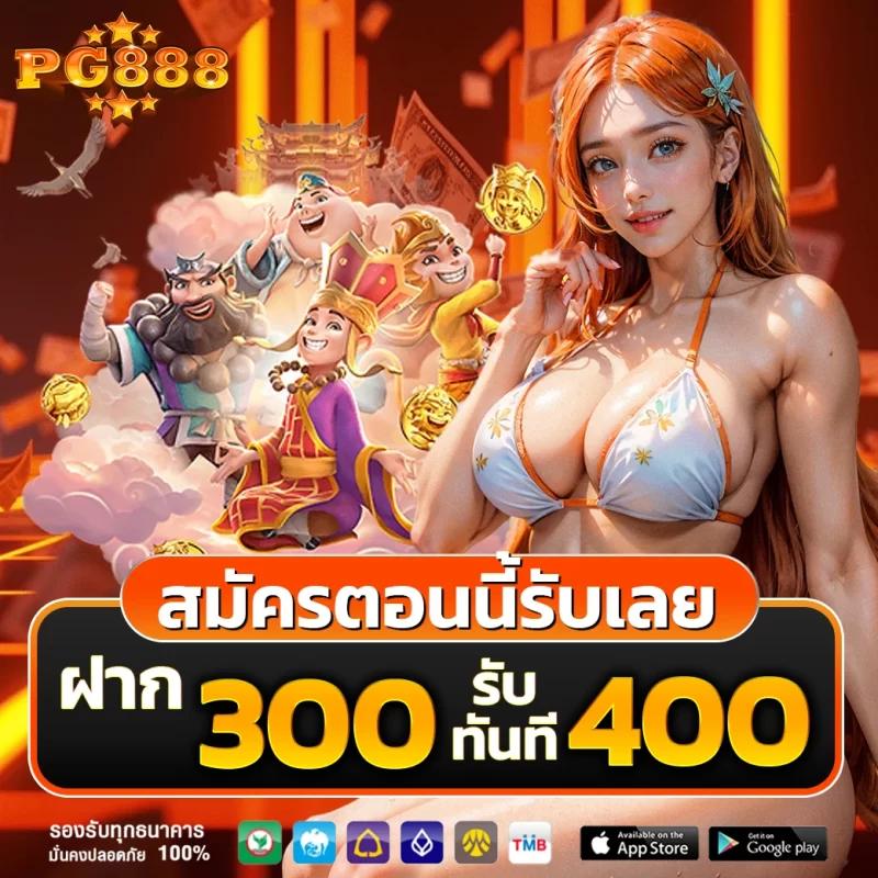 betflix casino เว็บตรง ฝากถอนออโต้ สล็อต โบนัส 2026