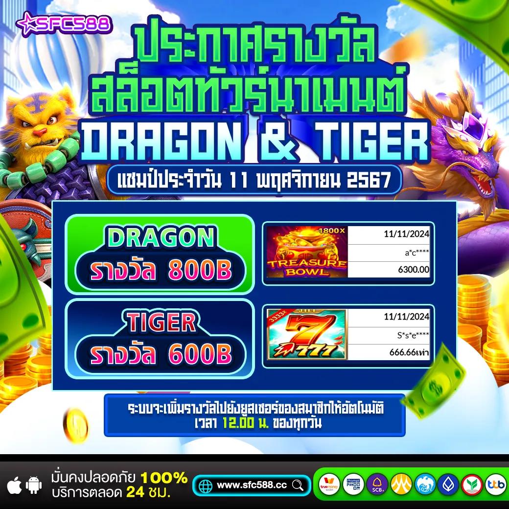betflix hd เว็บตรง สล็อต ฝากถอนออโต้ ไม่ผ่านเอเย่นต์ 2026