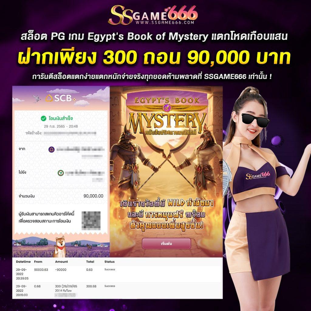 betflix เว็บตรง สล็อต ฝากถอนออโต้ ไม่ผ่านเอเย่นต์ 2026